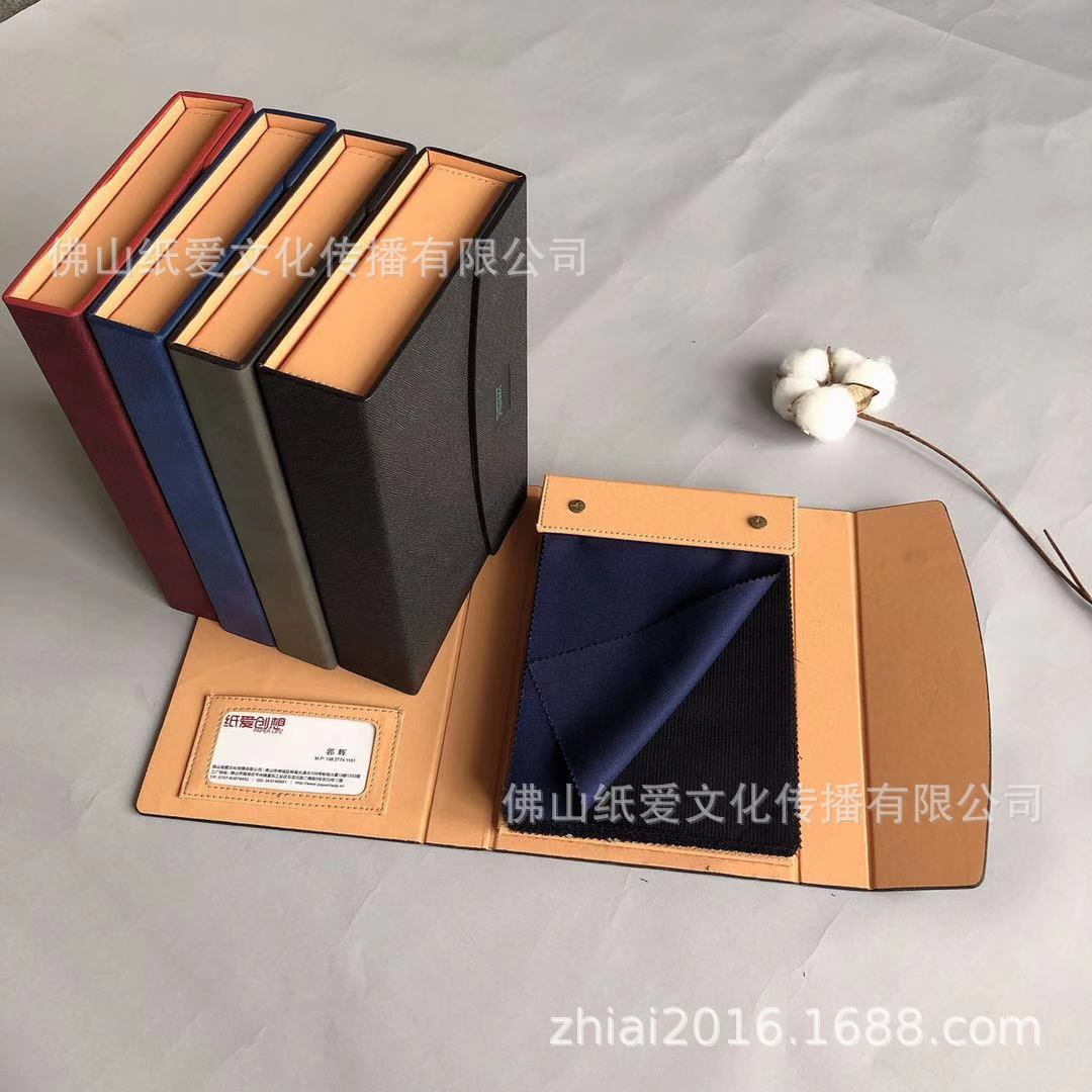 纸爱厂家专业现货布料样本夹面料样品册 提供裁切布皮料色卡本-阿里巴巴