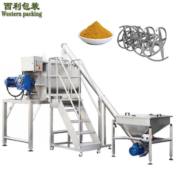 卧式混合机不锈钢双螺带混合机食品粉末搅拌料机经济实惠搅拌机