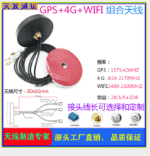 ��lֱ�N4G+ wifi +GPS�M���쾀 �C���쾀 �Ƅ�܇�d�쾀