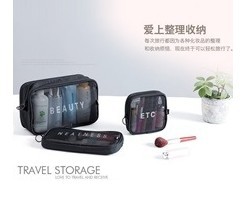 尼龙网收纳包三件套