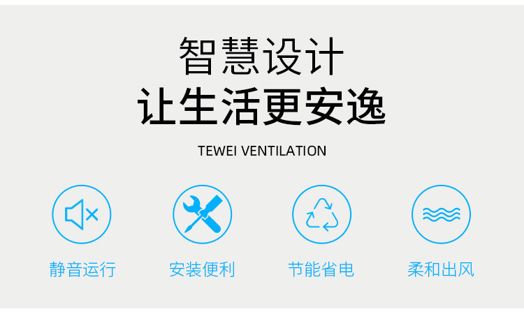 吊顶式新风机组_03.jpg