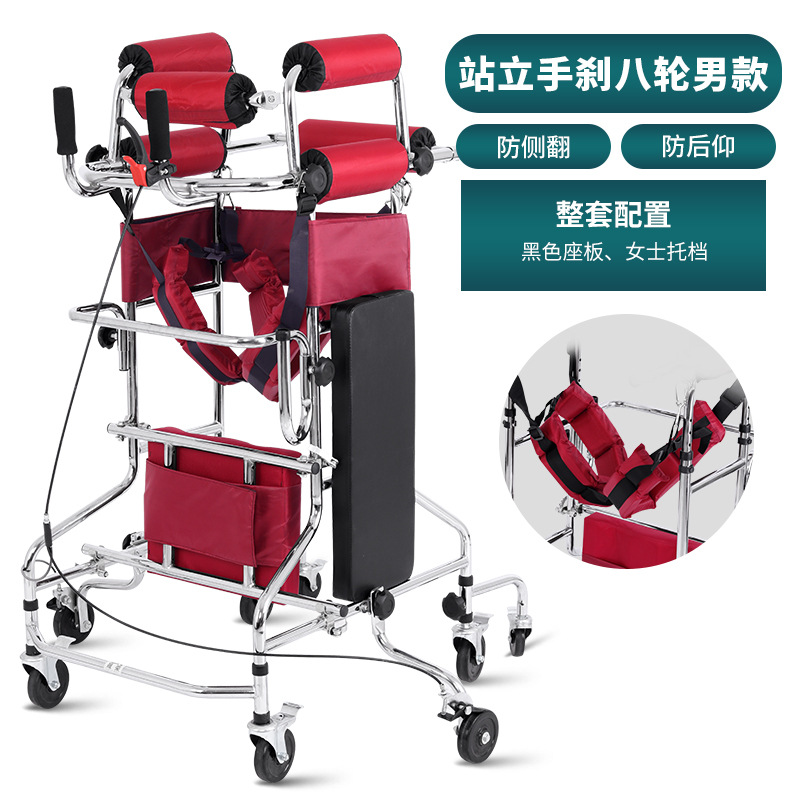 Handbrake eight wheel stand walking integrated men's style