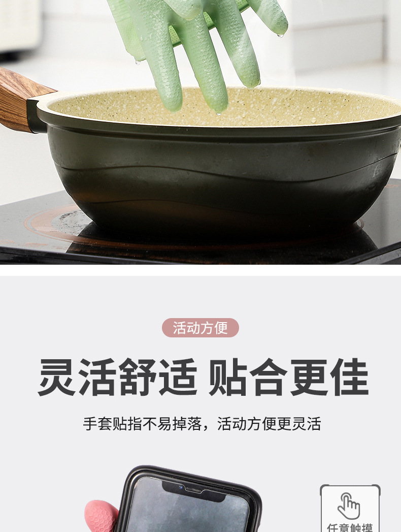 莫兰迪色家务手套