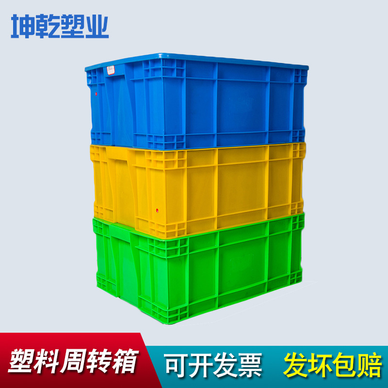 绿色塑料箱加厚物流周转箱新料熟胶500-220箱560*415*230方箱