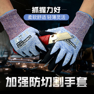 Учитывая больше пятиуровневых пятиуровневых антикотаных перчаток, устойчивый