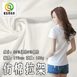 汗布;毛圈布;绒布