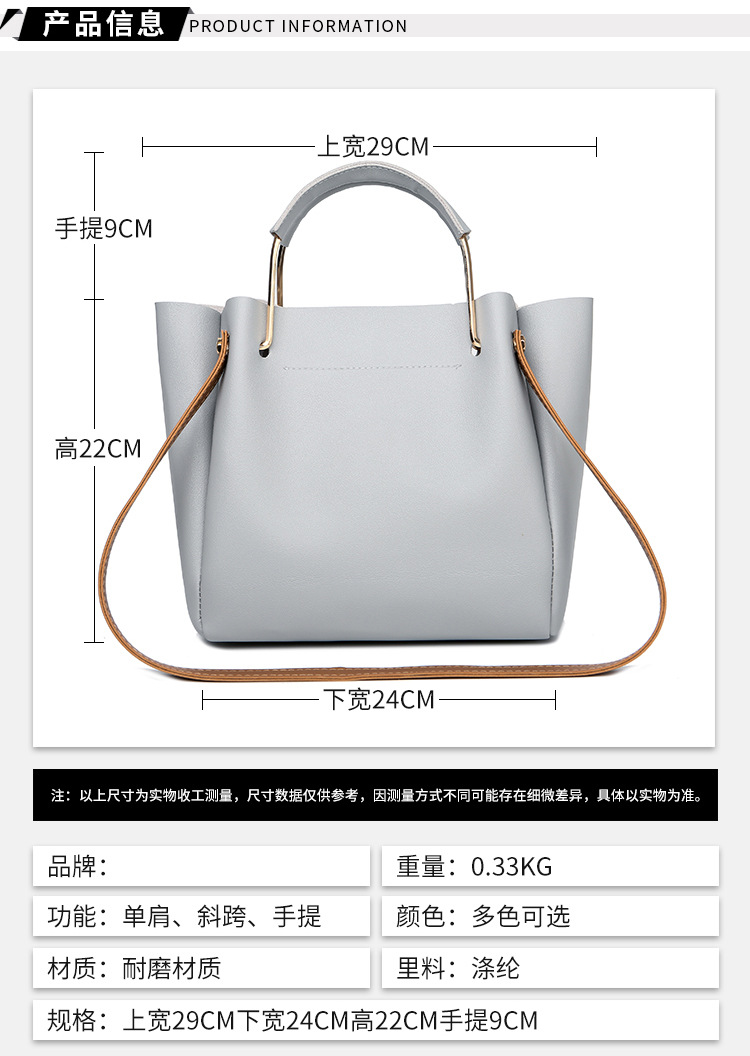 潮流女包,水桶包