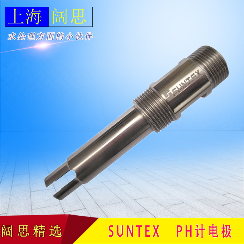 电导率电极8-IF05SS316L  SUNTEX管路式ph探头 3/4?NPT螺纹