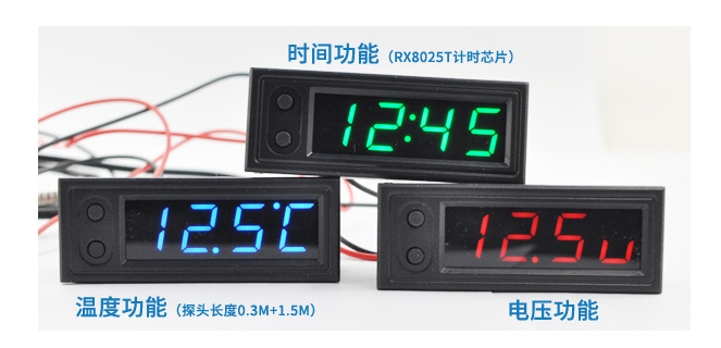 数字时钟模块 led数码管电子钟 0.39寸迷你带温度计车表diy 夜光