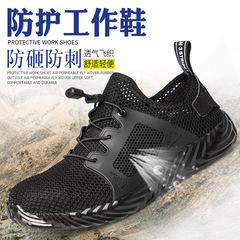 New lightweight and breathable safety shoes with steel toe cap, anti-punching, anti-piercing, and anti-slip casual work shoes