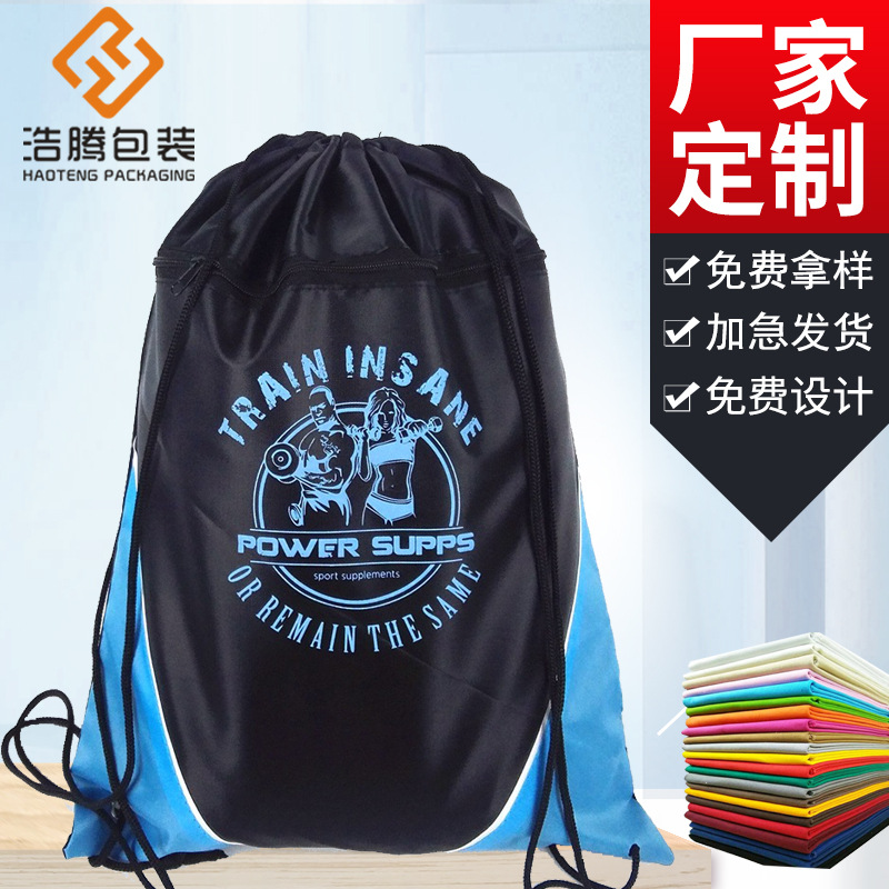 束口抽拉绳袋马拉松赛事包参赛包完赛包运动背包存衣包牛津透明袋