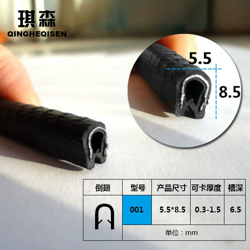 Полоса из железного сплава с острым краем Оберточная лента U-образная металлическая резиновая мостовая рама Защитная лента для края двери