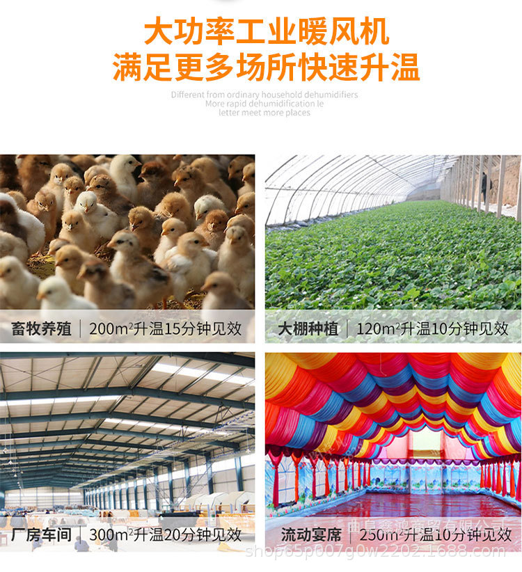 便携式柴油暖风机参数 手推式工业柴油暖风机 车间取暖柴油暖风机