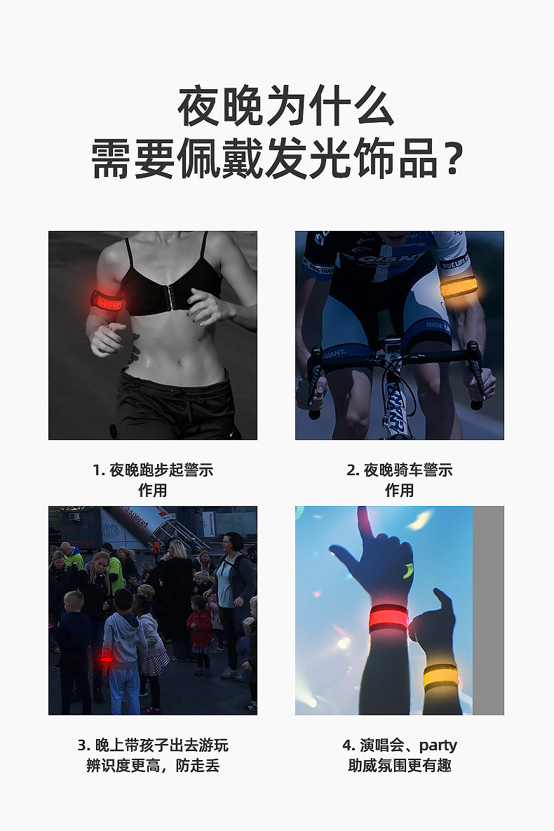 充电啪啪圈2版_03