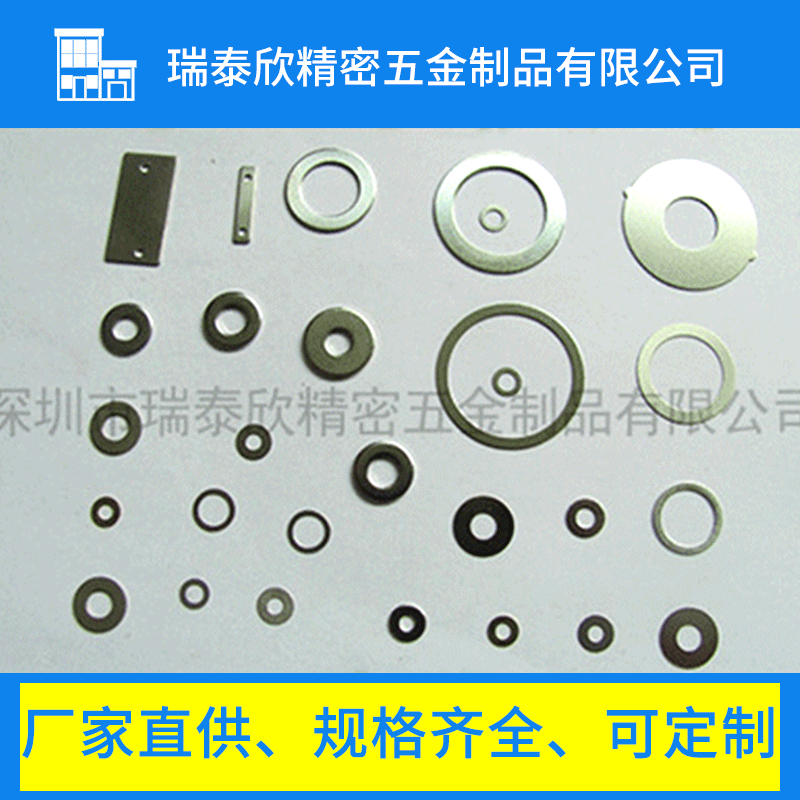 厂家直销 不锈钢平面垫圈 平面介子 垫片螺丝垫片