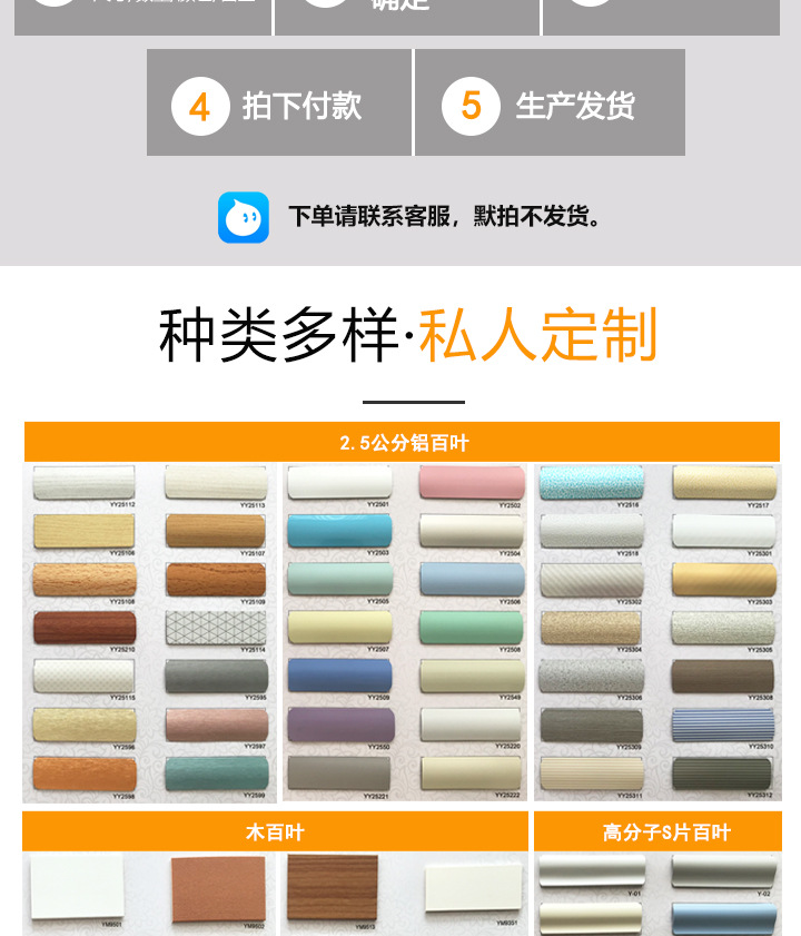 阿里铝合金百叶详情页2_02