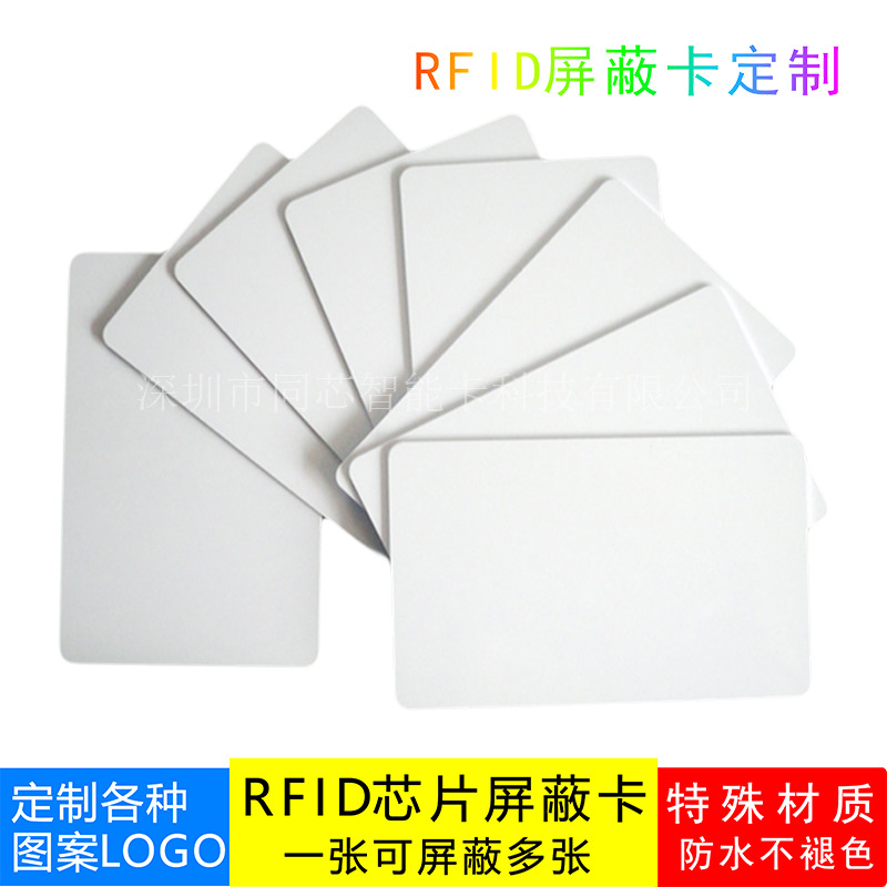 RFIDο ֱNFCźϿ13.56ƵоƬֹˢ ο