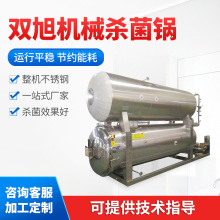 �p��ˮԡ����� �R���F�~���^�����O�� ��������ʳƷ�����O��