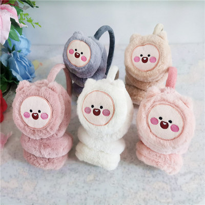 Autumn and winter keep warm Embroidery Pink Spring Lug type currency Cartoon ventilation Thin section Smiling face