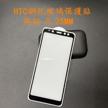 HTC U11 PLUSȫU12 U19E˿ӡǿD19 D12ָƸĤ