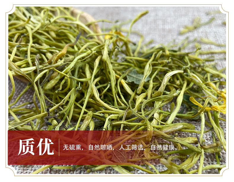 Honeysuckle Flower Tea Jin Yin Hua Dried Buds 500g Natural Sun Dried Herbal Tea for Brewing key features