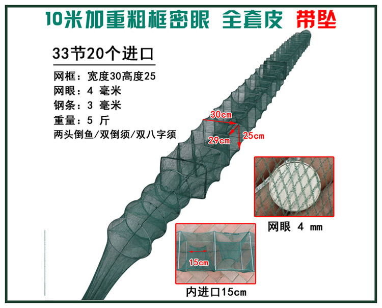18 10米绿色八字须.jpg