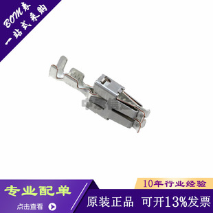 全新原装927837-2 9278372 端子 连接器-阿里巴巴