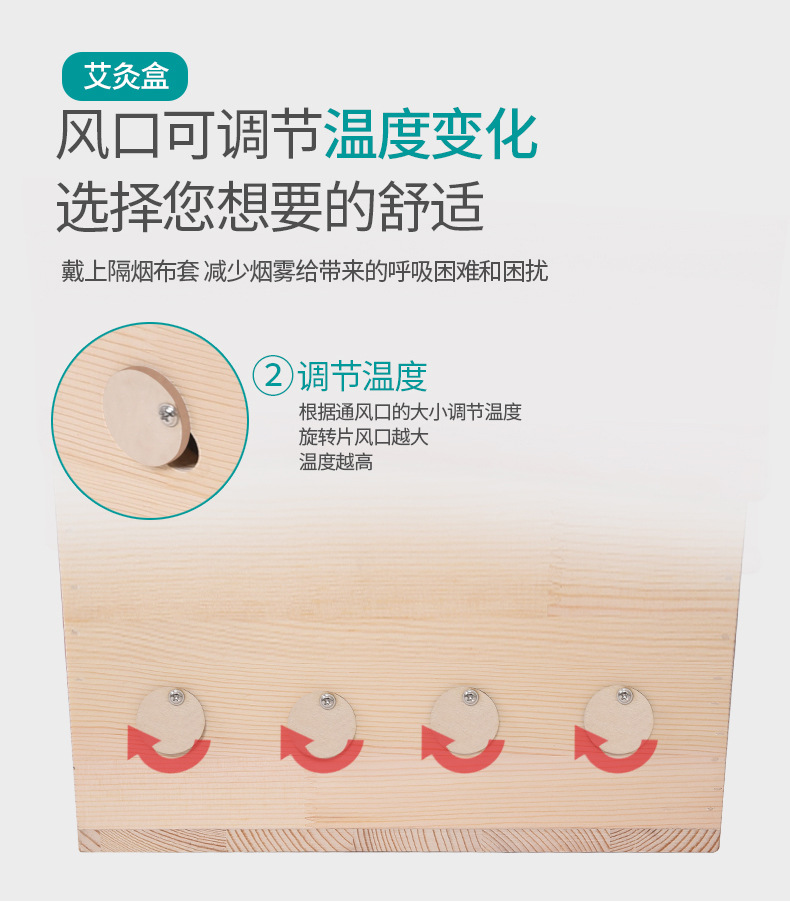 Wooden Moxibustion Foot Box 7+ Hole Ai Yun Foot Warming Device for Home Foot Therapy specifications