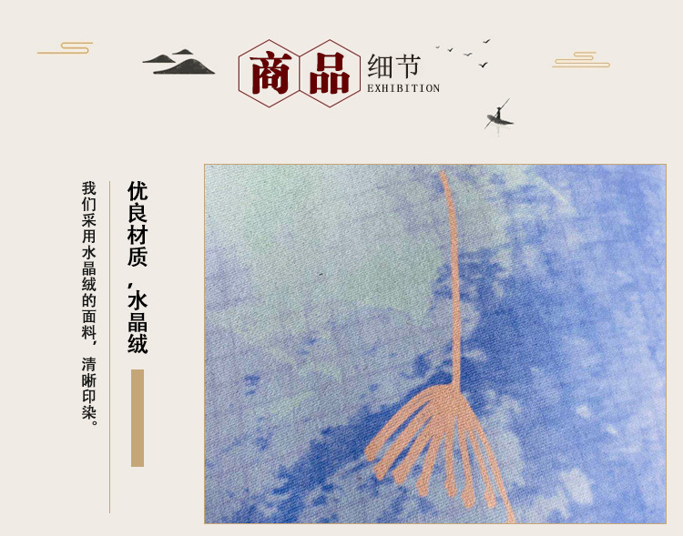 新中式地毯,印花地毯,长方形地毯,地毯地垫,客厅地毯,居家地毯,厨房垫,儿童爬行毯,沙发茶几地毯