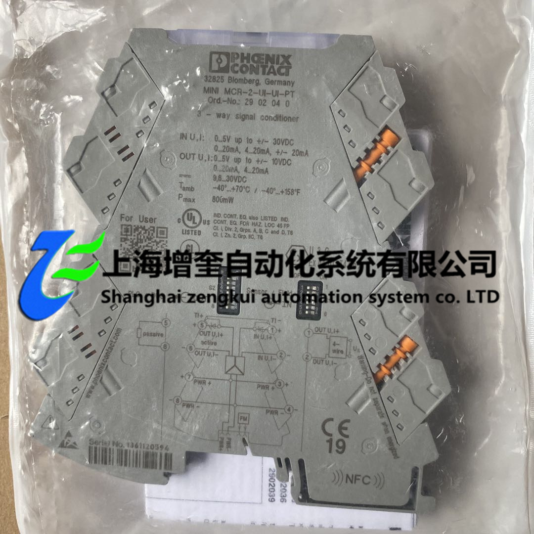 MINI MCR-2-UI-UI-PT菲尼克斯phoenix2902040供应