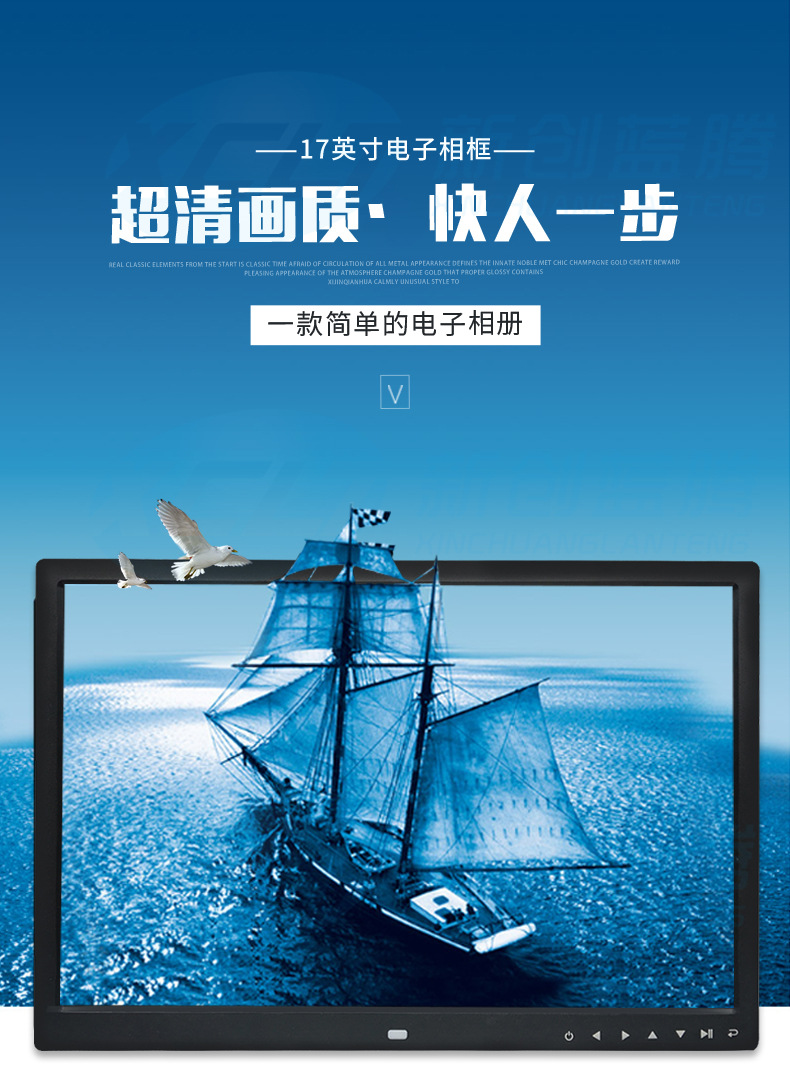 电子相册详情页_01.jpg