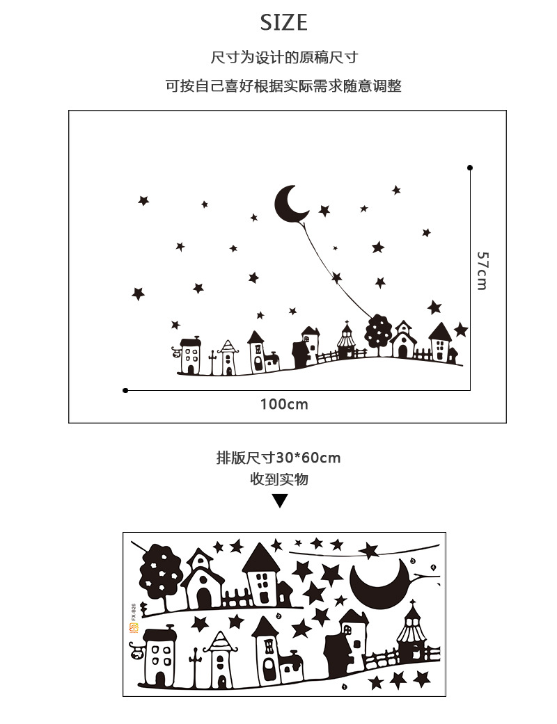 New Creative Cartoon Starry Night Moon Wall Stickers display picture 1