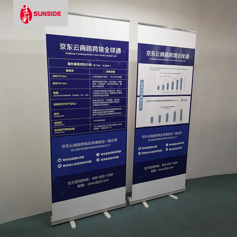 厂家供应塑钢易拉宝  会议展览活动宣传 户外海报门型展架