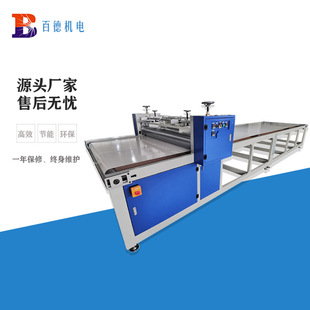 �B�T�S��ֱ��1400mm�����z���^�z�C3D���|�T�z�C��̺�؟�|�ͺϙC