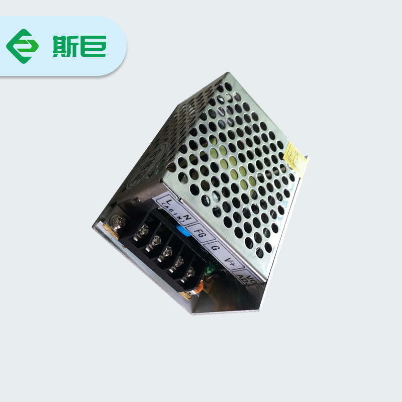 开关电源5V5A 斯巨品牌 CE认证产品