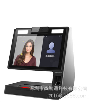 DS-K56A0 海康威视台式人证比对终端 DS-K56A0F-DG DS-K56A0-E