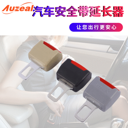 Car Seat Belt Extender Seat Belt Fixer Car Seat Belt Latch Seat Belt Adjustment Fixer