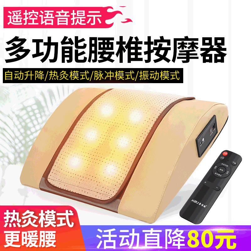 曲度腰椎按摩仪家用腰椎牵引器颈椎矫正器按摩器多功能腰肌劳损