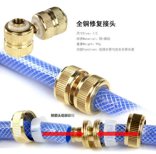 Pure copper 4-point water stop joint, water joint, extension joint, car wash water gun quick connect 1/2 union