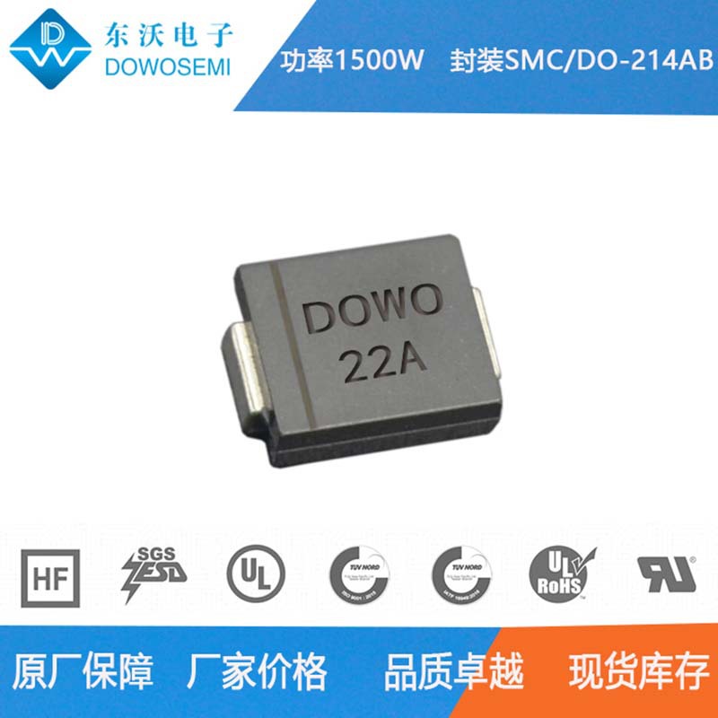 1.5SMC22A/1.5SMC22CA 瞬态TVS二极管 封装SMC/DO-214AB 厂家直供