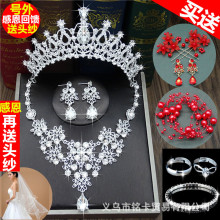韩式皇冠项链三件套新娘头饰套装红色敬酒服婚纱配饰礼服发饰包邮