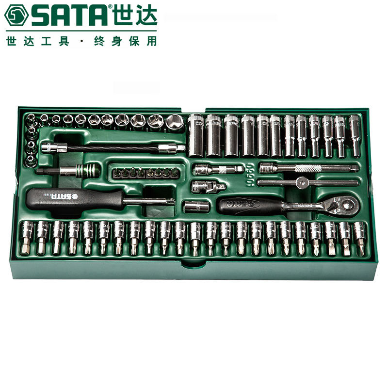 09901工具托组套,66件6.3mm系列套筒/世达