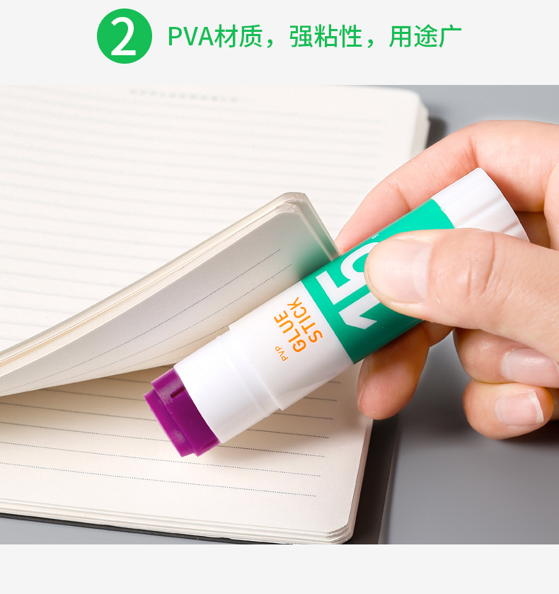 紫色高端固体胶详情页_04