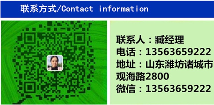 聯(lián)系方式 (2)_副本.jpg