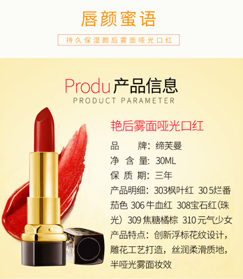 Antoinette Egypt Lipstick