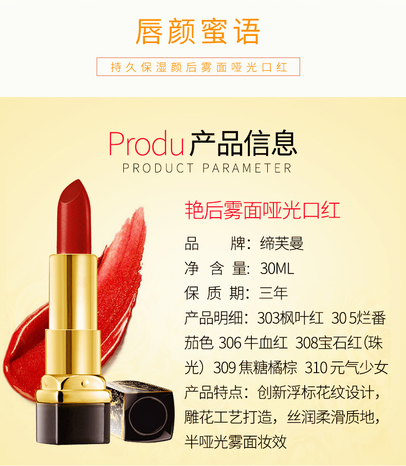 Antoinette Egypt Lipstick