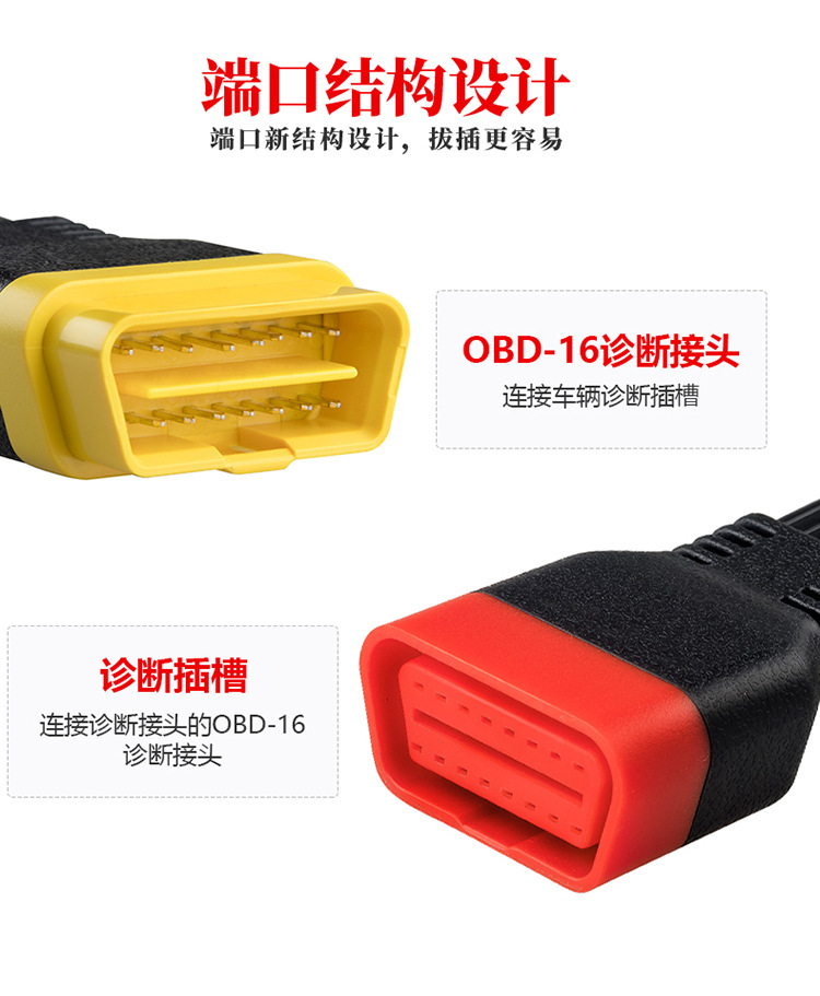 X431-延长线详情750_06.jpg