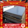 022cr17ni12mo2316l不锈钢棒