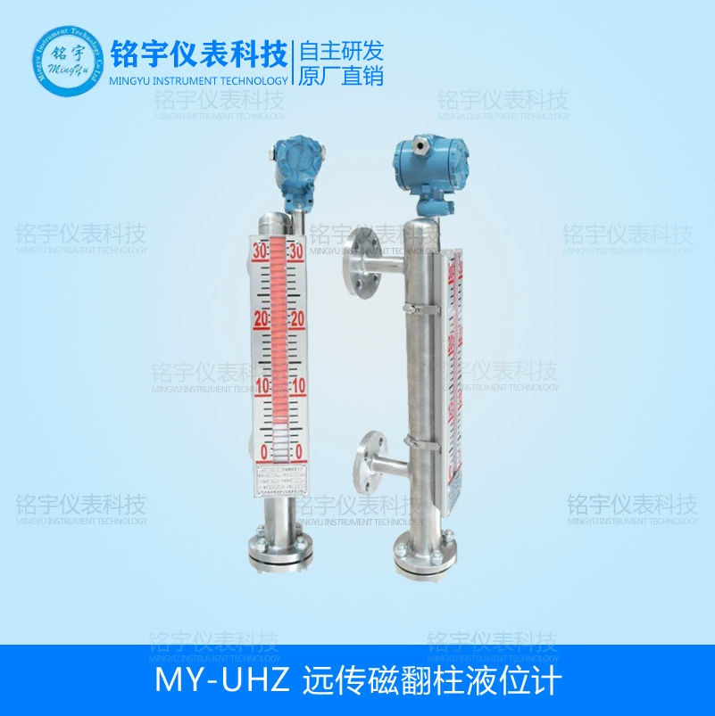 Магнитная колонка для дальней передачи, датчик уровня жидкости, магнитный колонный датчик уровня жидкости, магнитный флип-нометр