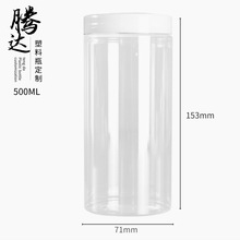 500ml������ƿ������Ժװ��Ħ���װƿ ��Ϳ˿ӡ�ӹ� �ߵ�ͨ��ƿ
